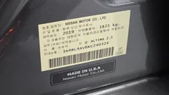 2019 Nissan Altima 2.5 SL Tech — фото 18