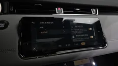 2023 Land Rover Range Rover Evoque P250 R-Dynamic SE — фото 16
