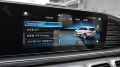 2022 Mercedes-Benz GLS-Class GLS580 4MATIC — фото 19