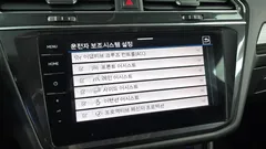 2023 Volkswagen Tiguan 2.0 TSI Prestige — фото 19