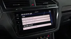 2023 Volkswagen Tiguan 2.0 TDI Prestige — фото 20