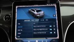 2023 Mercedes-Benz C-Class C300 4MATIC AMG Line — фото 16