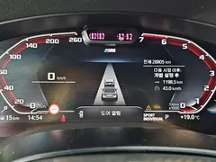 2022 BMW 5-Series 530i xDrive M Sport Package — фото 14