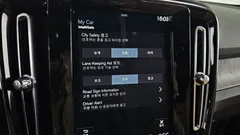 2022 Volvo XC40 B4 Inscription — фото 17