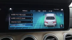 2022 Mercedes-Benz E-Class E250 Exclusive — фото 16