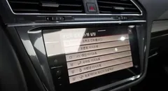 2023 Volkswagen Tiguan 2.0 TSI Prestige — фото 15