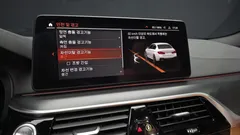 2023 BMW 5-Series 520i M Sport — фото 15