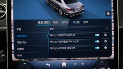 2022 Mercedes-Benz S-Class S400 d 4MATIC — фото 19