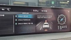 2023 Genesis GV70 2.5T Gasoline 2WD — фото 16
