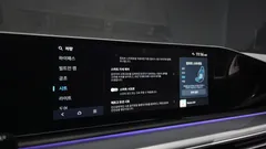 2023 Hyundai Grandeur Exclusive — фото 17