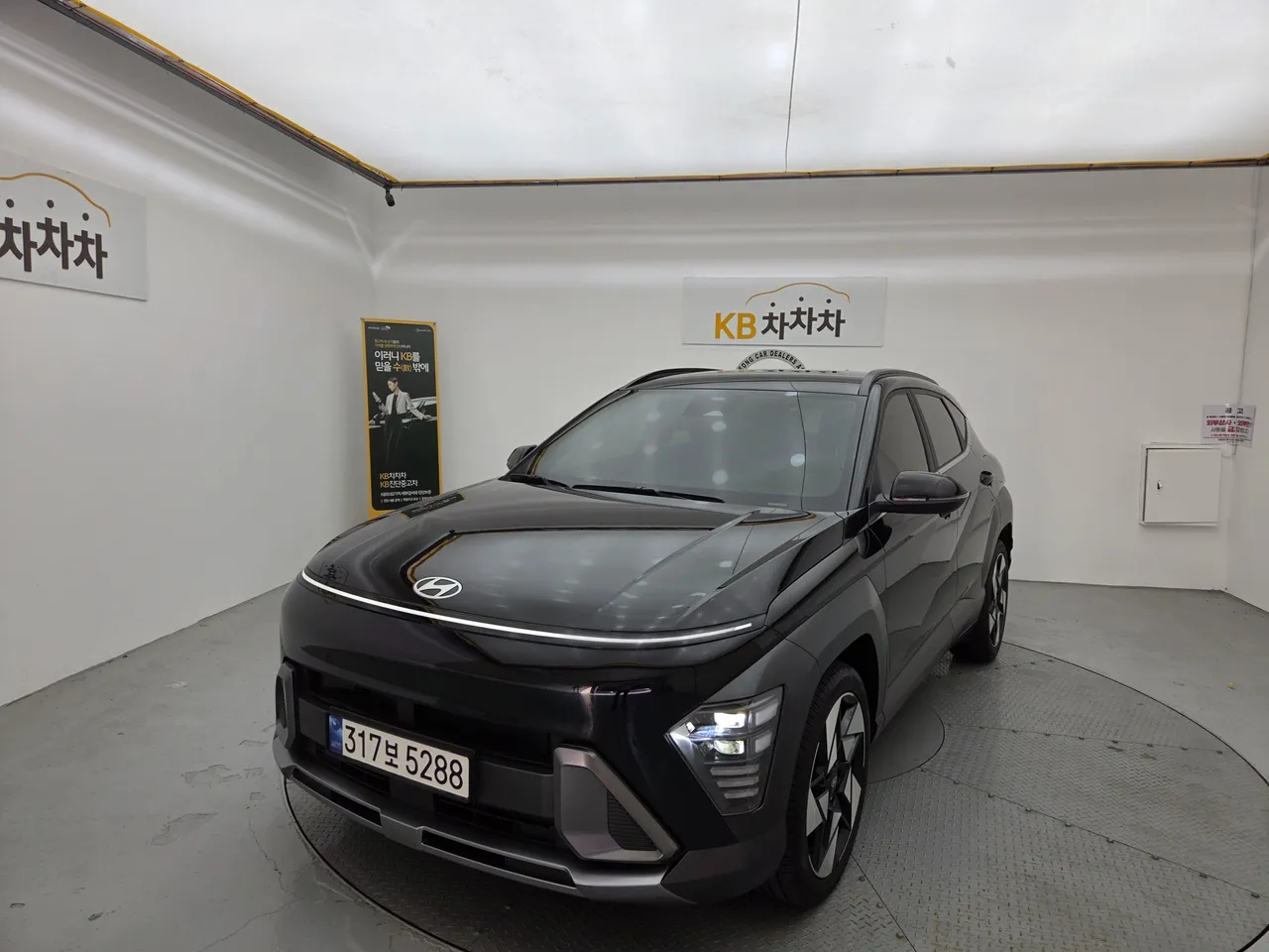 2023 Hyundai Kona Gasoline 2.0 2WD