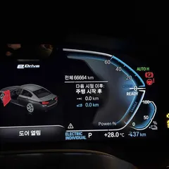 2022 BMW 5-Series 530e M Sport — фото 8