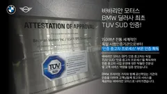 2023 BMW 7-Series 740d xDrive Design Pure Excellence — фото 2