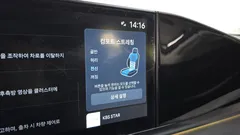 2023 Hyundai Grandeur Exclusive — фото 18