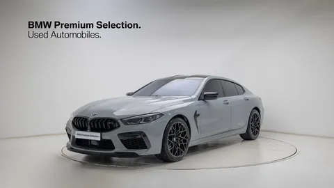 2025 BMW M8 M8 Gran Coupe Competition