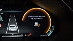 2024 Genesis G80 Gasoline 2.5 Turbo AWD — фото 19