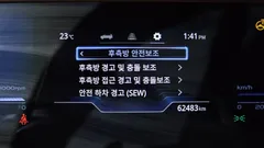 2023 SsangYong Torres Gasoline 1.5 2WD — фото 16