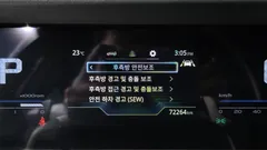 2023 SsangYong Torres Gasoline 1.5 2WD — фото 17