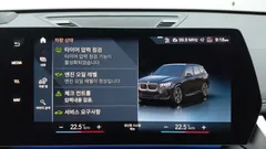 2023 BMW X1 sDrive 20i M Sport — фото 17