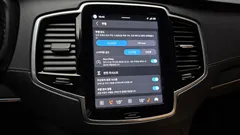 2023 Volvo XC90 B6 Ultimate Bright — фото 17