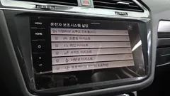 2023 Volkswagen Tiguan 2.0 TSI Prestige — фото 14