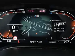 2023 BMW Gran Turismo 620d xDrive M Sport — фото 8
