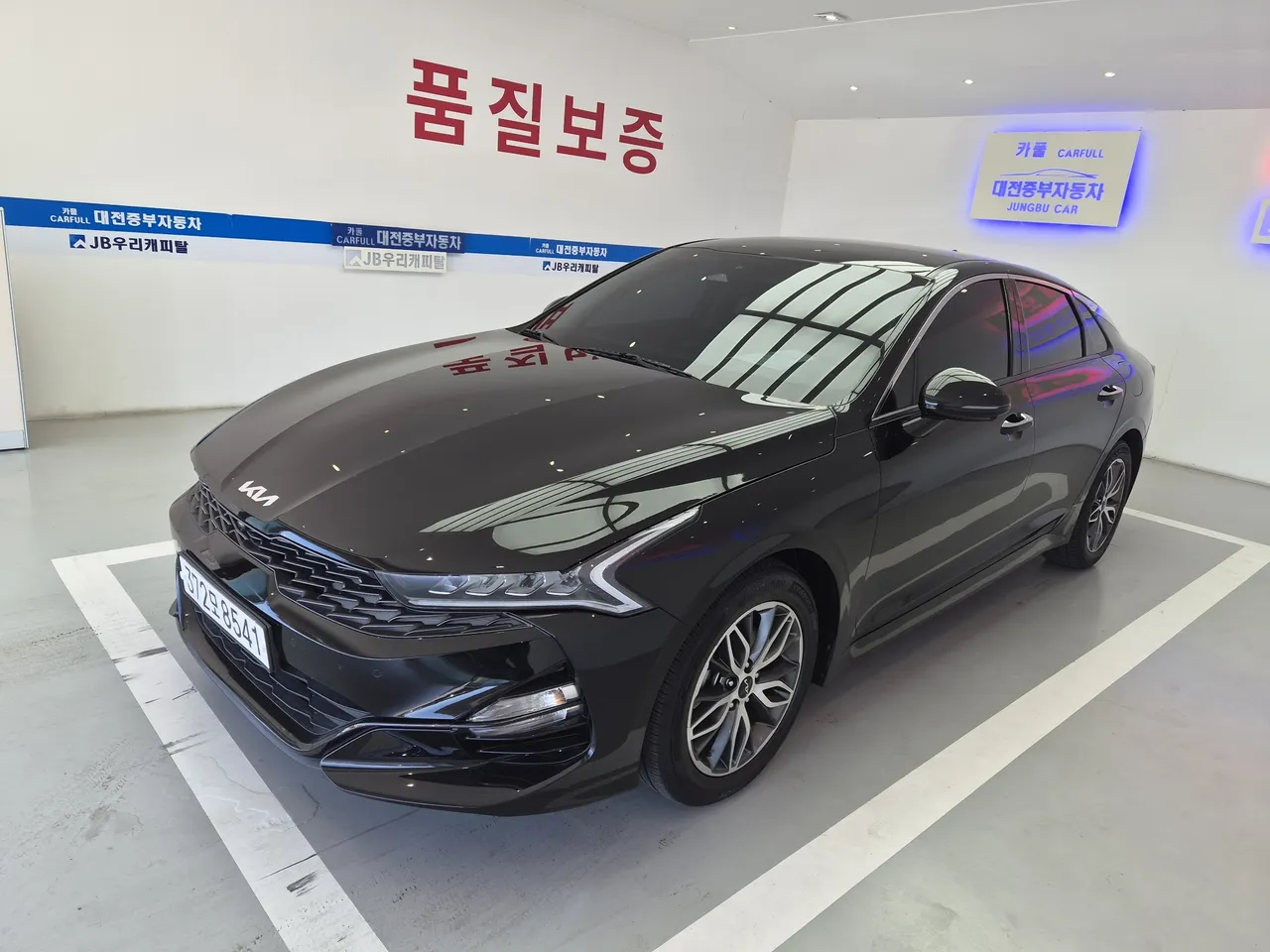 2023 Kia K5 2.0