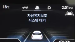 2023 SsangYong Torres Gasoline 1.5 4WD — фото 15
