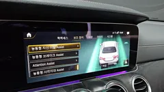 2023 Mercedes-Benz E-Class E250 AMG Line — фото 16
