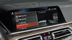 2022 BMW X5 xDrive 30d xLine — фото 18