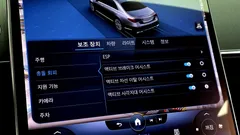 2023 Mercedes-Benz S-Class S400 d 4MATIC — фото 18