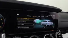 2023 Mercedes-Benz E-Class E450 4MATIC Exclusive — фото 15