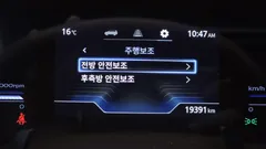 2023 SsangYong Torres Gasoline 1.5 4WD — фото 19