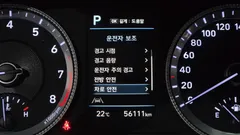 2023 Hyundai Sonata 2.0 — фото 20