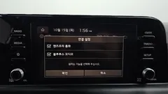2023 Kia Seltos Gasoline 1.6 Turbo 2WD — фото 19