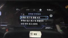 2023 SsangYong Torres Gasoline 1.5 2WD — фото 17