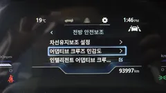 2023 SsangYong Torres Gasoline 1.5 2WD — фото 17