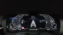2022 BMW 5-Series 530e M Sport — фото 8