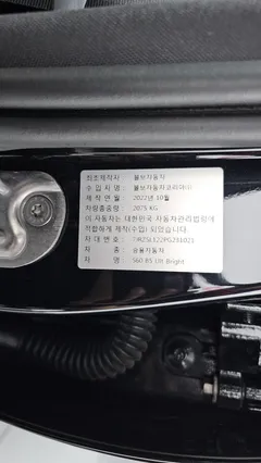 2023 Volvo S60 B5 Ultimate Bright — фото 19