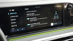 2023 Hyundai Grandeur Premium — фото 18