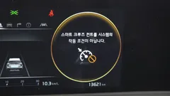 2023 Kia Seltos Gasoline 1.6 Turbo 2WD — фото 17