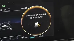 2022 Kia Sportage Gasoline 1.6 Turbo 2WD — фото 18