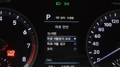 2023 Hyundai Sonata 2.0 LPG(rental car) — фото 16