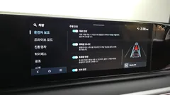 2023 Hyundai Grandeur Premium — фото 16