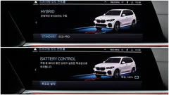 2023 BMW X5 xDrive 45e M Sport — фото 17