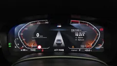 2023 BMW 5-Series 530i xDrive M Sport Package — фото 8
