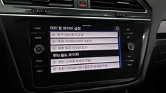 2022 Volkswagen Tiguan 2.0 TDI Premium — фото 16