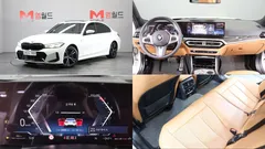 2023 BMW 3-Series 320i M Sport — фото 12