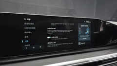 2023 Hyundai Grandeur 2,5 Gasoline 2WD — фото 16