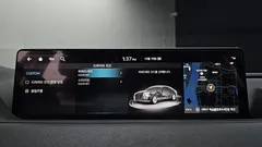 2023 Genesis G80 Gasoline 2.5 Turbo 2WD — фото 19